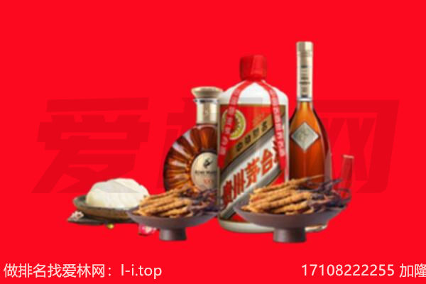 湘西礼品回收.jpg