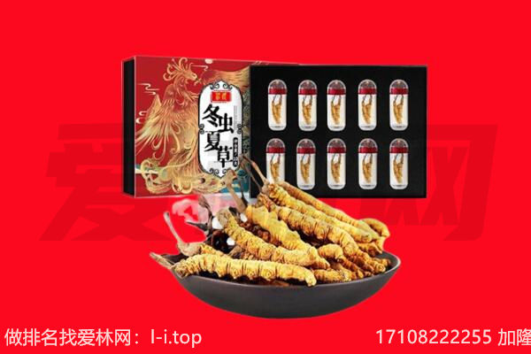 湘西回收礼品