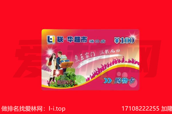 湘西购物卡回收.jpg