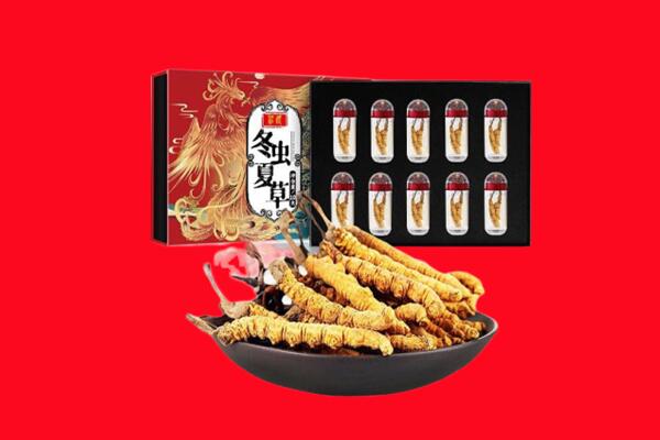 湘西回收虫草