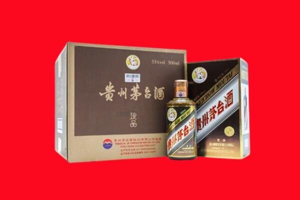 湘西回收50年茅台